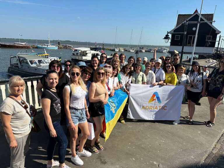«Париж та Амстердам збирає друзів!»