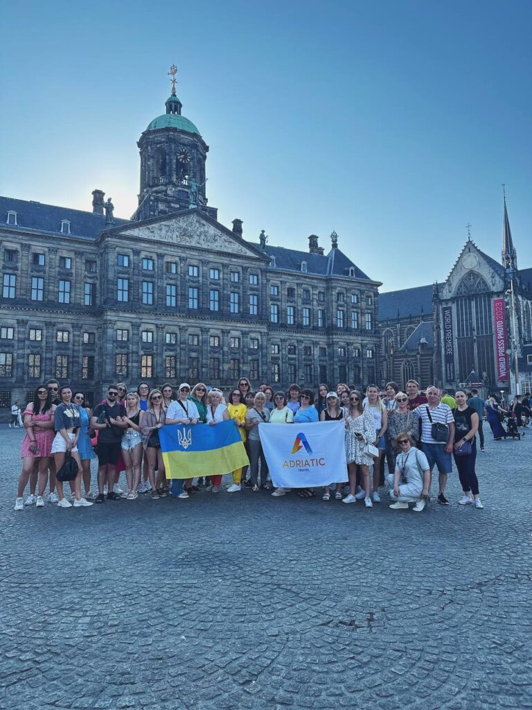 «Париж та Амстердам збирає друзів!»